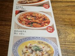 -血站大盘鸡(建设店)