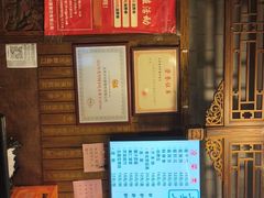 -天兴居(鲜鱼口街店)