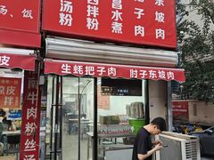 -江南古镇味道·私房菜