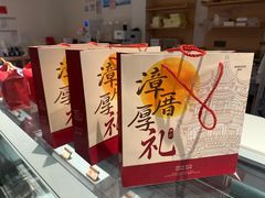 -奈诺甜品·生日蛋糕·下午茶(古城店)