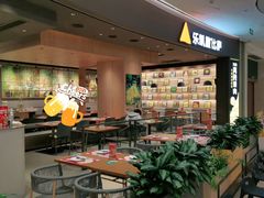 大堂-乐凯撒披萨(卓悦汇店)