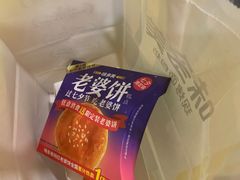 -味多美蛋糕(阜成门店)