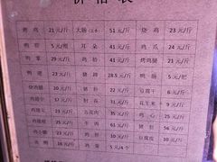 -土门八珍烤鸡腊味店(土门老店)