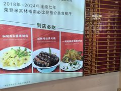 -朱仔记食府(江南大道店)