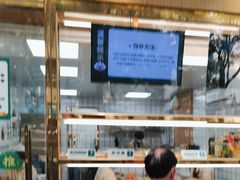 -袁记云饺(南山华侨城店)