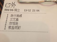 -平成屋·午肴夜酒(四川北路店)