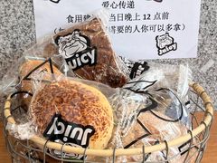-Juicy Bakery(瑞景店)