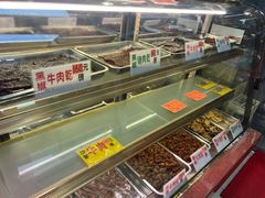 -冠环球肉干大王(福隆新街店)