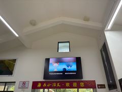 -长谷洞天
