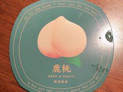 -大树餐厅(益田假日店)