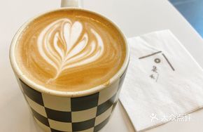 Coconut Water Jelly Latte