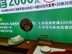 -鲁南仔·滕州炒鸡(经三路店)