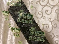 -永辉超市(鲁谷店)