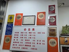 -子午路张记肉夹馍(翠华路店)