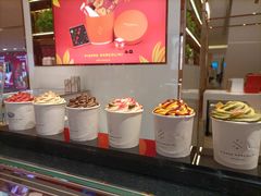 -Pierre Marcolini(德基广场店)