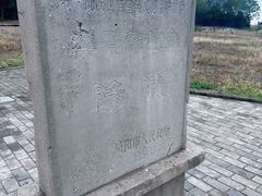 -汉景帝阳陵博物院