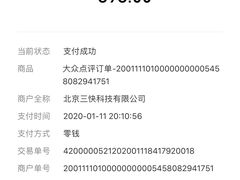 -欢乐迪KTV(南京夫子庙三山街店)
