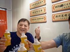 -非遗·十八曲鱼饺(西马总店)