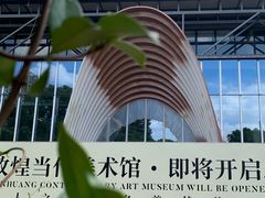 -长阳创谷