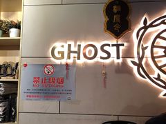 -长藤鬼校(千禧店)