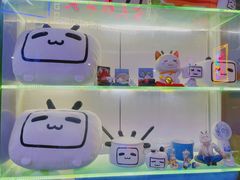-纪录片《人生一串》体验店(静安店)