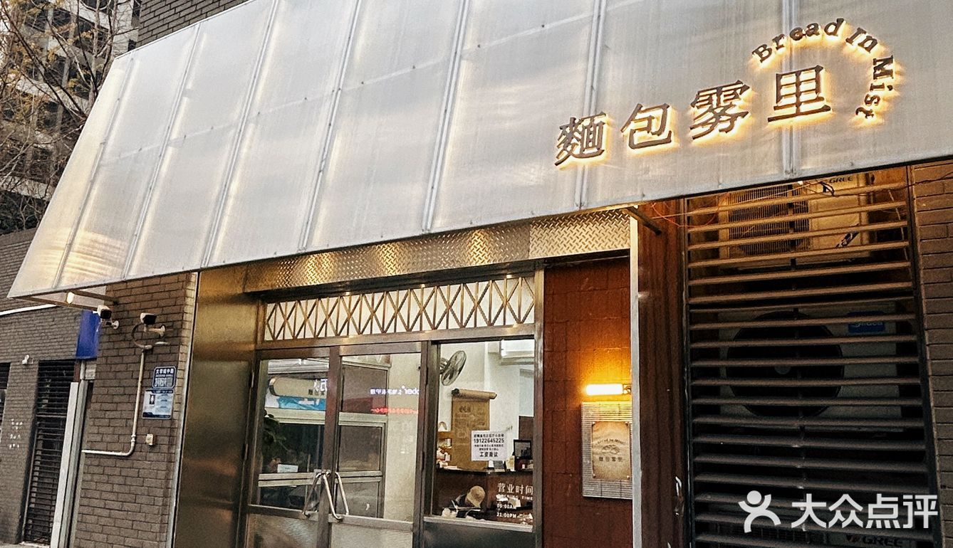 0元玩转这座城#龙年的快乐从美食开始 必吃榜市集