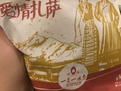 -一叶一世界·素食餐厅(锦华万达店)