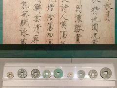 -中国钱币博物馆