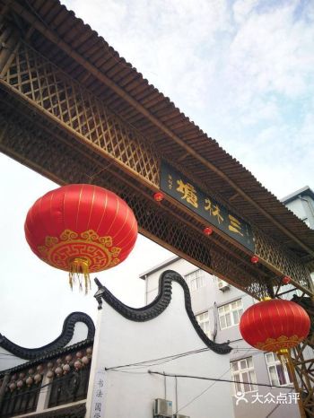 说起浦东之源，人们就会想起三林塘，三林塘位于浦东西南
