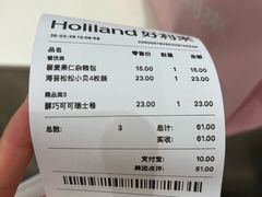 -好利来(西铁营万达广场店)
