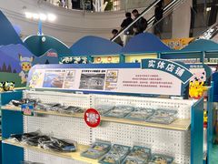 -美罗城