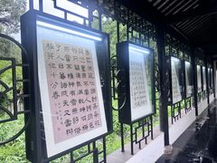 -中国湖笔博物馆(莲花庄路)