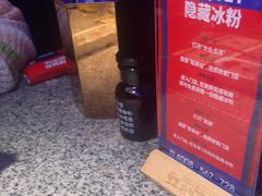 -蛙来哒(万豪城市广场黑金冠店)