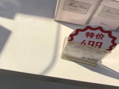 -国药中服免税(北京坊店)