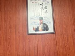 -国医整脊馆(武夷路店)