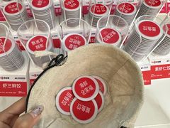 -双合园·海鲜水饺青岛菜(品牌首店)
