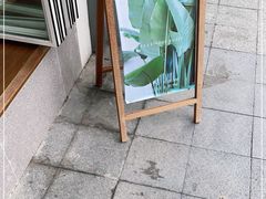 -不正咖啡(万达尊店)
