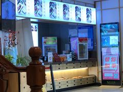 -朱鸿兴面馆(镇湖店)