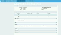 -天津健丽·去眼袋医疗美容机构