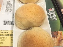 -添好运点心专门店(中环IFC店)