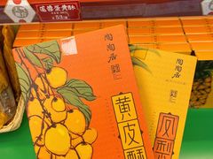 -良枫友信(陈家祠店)