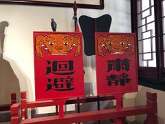 -保定直隶总督署博物馆