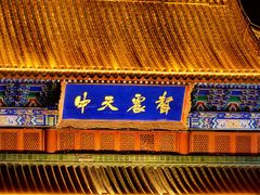 -鼓楼夜市
