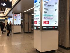 -北大街(地铁站)