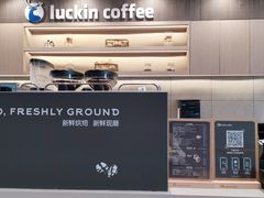 -瑞幸咖啡(人民路店)
