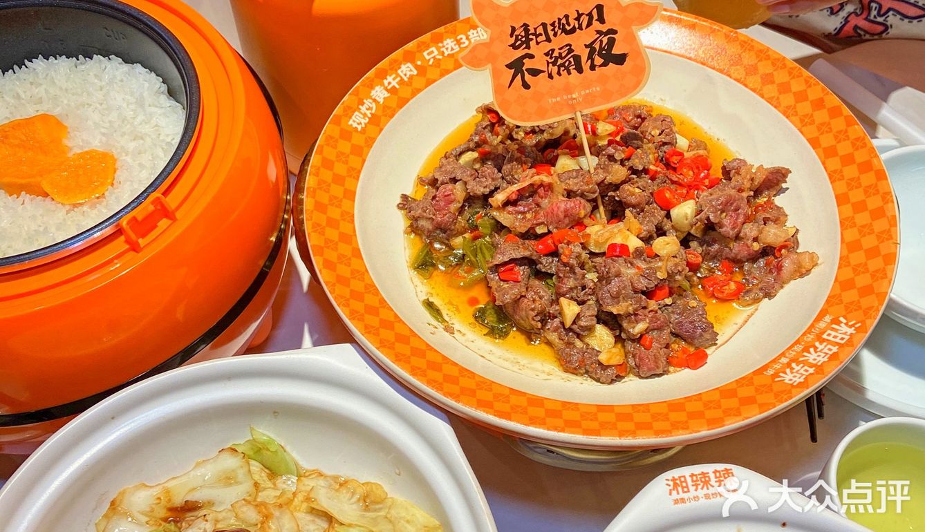 🌶️正宗湘味‼️香辣辣的湖南小炒超过瘾✨