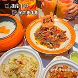 🌶️正宗湘味‼️香辣辣的湖南小炒超过瘾✨