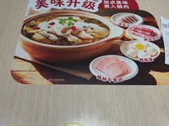 -永和大王(宜山店)
