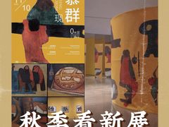 -中华艺术宫(上海美术馆)