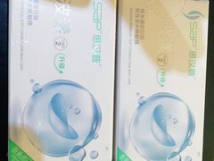 -宝岛眼镜(德阳南街店)